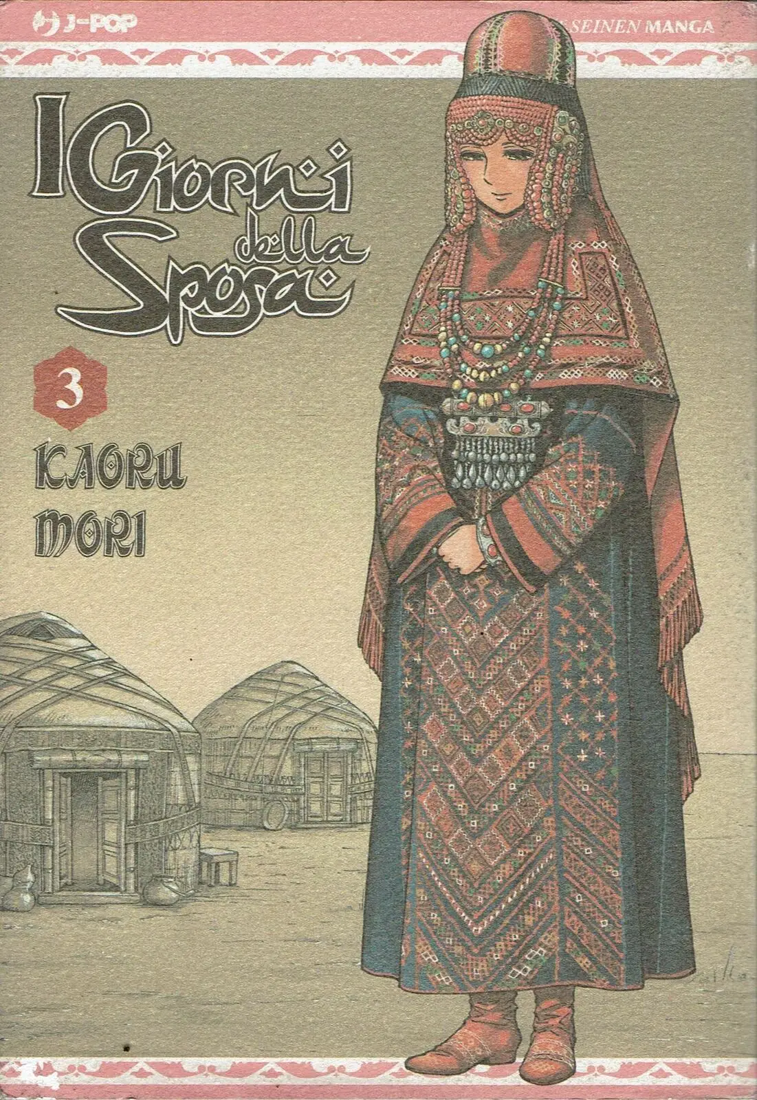 Volume cover